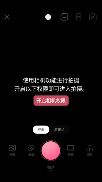 使用教程配图3