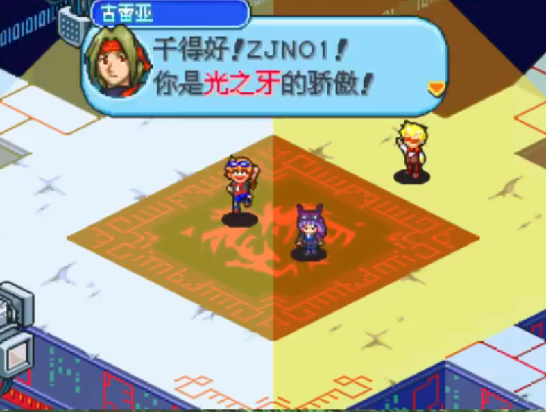数码宝贝日光