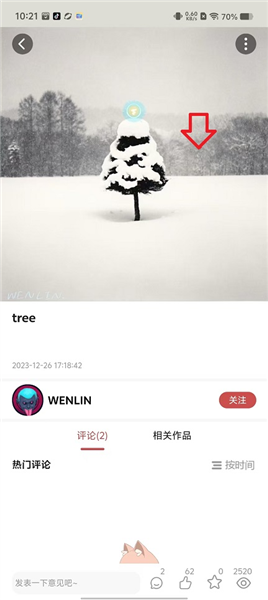 使用教程配图2