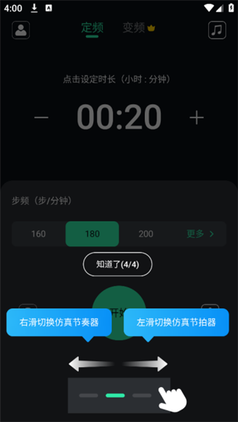 使用教程配图4