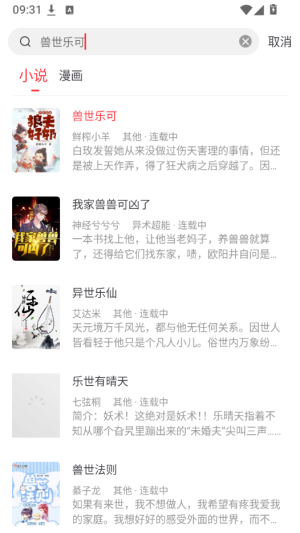 文楼截图