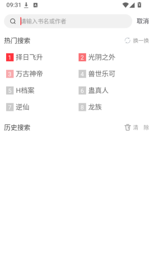 文楼截图