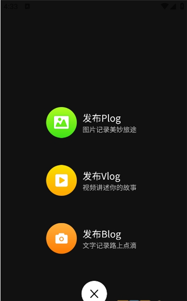 怎么用配图4