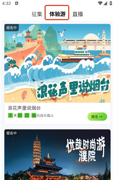 怎么用配图3
