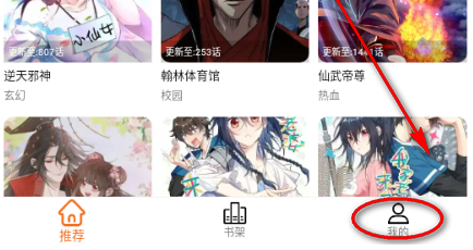 漫狐