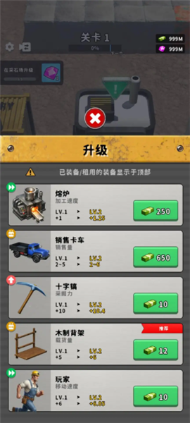 攻略配图2
