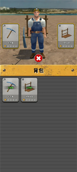 攻略配图3