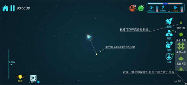 新手攻略配图2