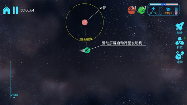 新手攻略配图2