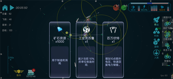 怎么玩配图3