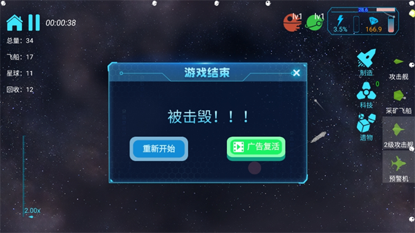 新手攻略配图7
