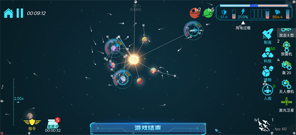 怎么玩配图4