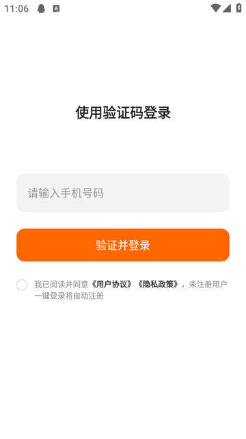 光鸭云盘
