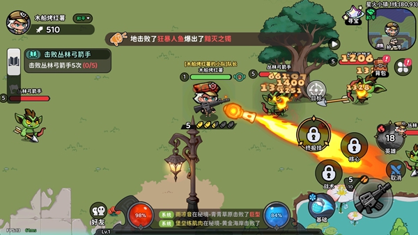 游戏攻略配图6