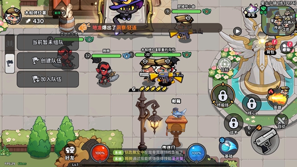 魔法奇录如何创建队伍配图1