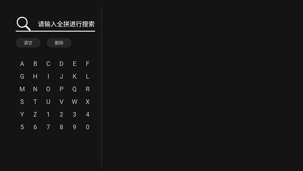 星辰影视最新版截图