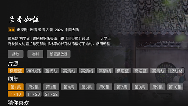 星辰影视最新版截图
