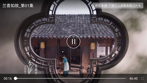 星辰影视最新版截图