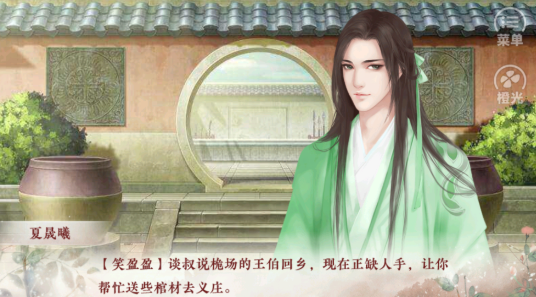 提刑女官安卓版