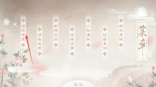 提刑女官安卓版