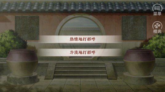 提刑女官安卓版