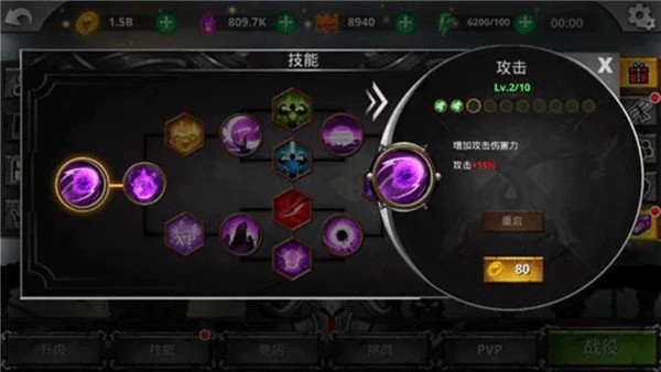 火柴人影子战士