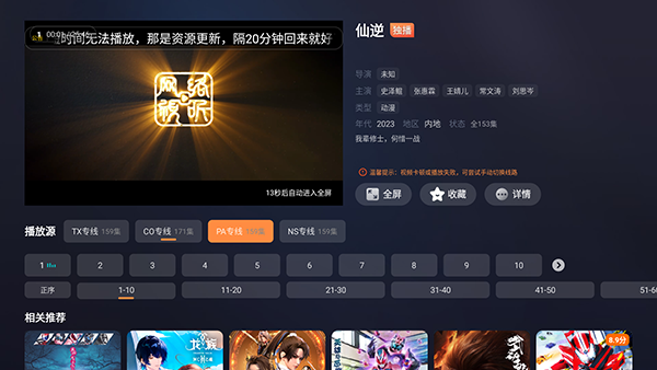 皮皮狗4K截图