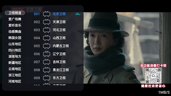 皮皮狗4K截图