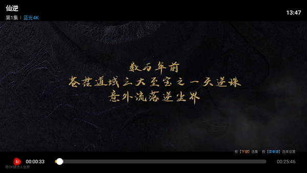 皮皮狗4K截图