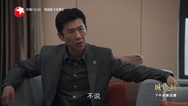 央视频纯净直播截图