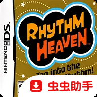 节奏天国黄金版