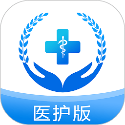掌上卫健医护版 3.0.25 手机版