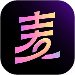 麦可音乐互动平台 1.86.5-19512 官方版