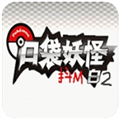 宝可梦白2