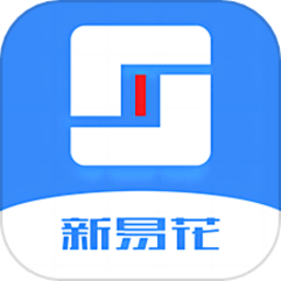 新易花