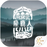 麋鹿人 1.0.6 手机版