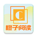 橙子阅读无广告版 1.6.8 手机版