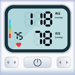 血压日记 1.1.0 安卓版