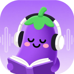 茄子听书 1.0.0 安卓版