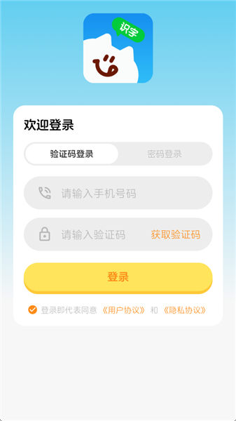 使用教程配图2