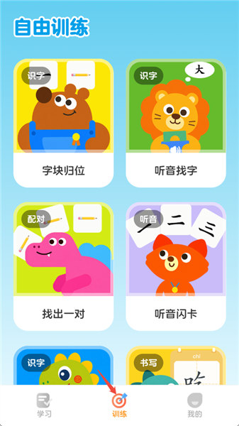 使用教程配图4