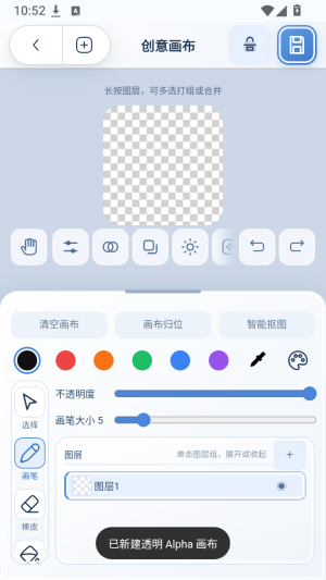 boxob截图