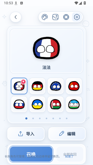 boxob截图