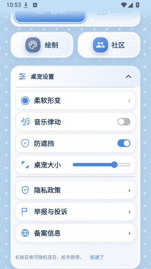 boxob截图