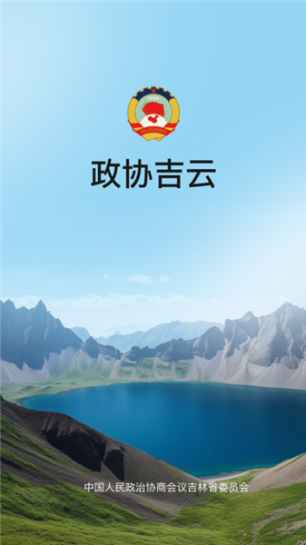 APP怎么用配图2