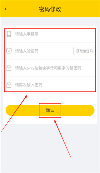 没有账号怎么办配图3
