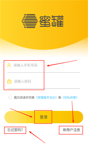 没有账号怎么办配图2