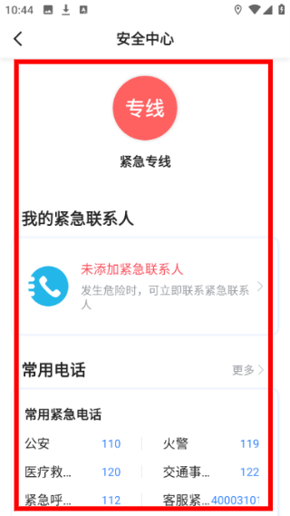使用教程配图2