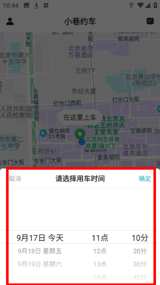使用教程配图3