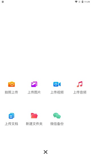 怎么使用配图2